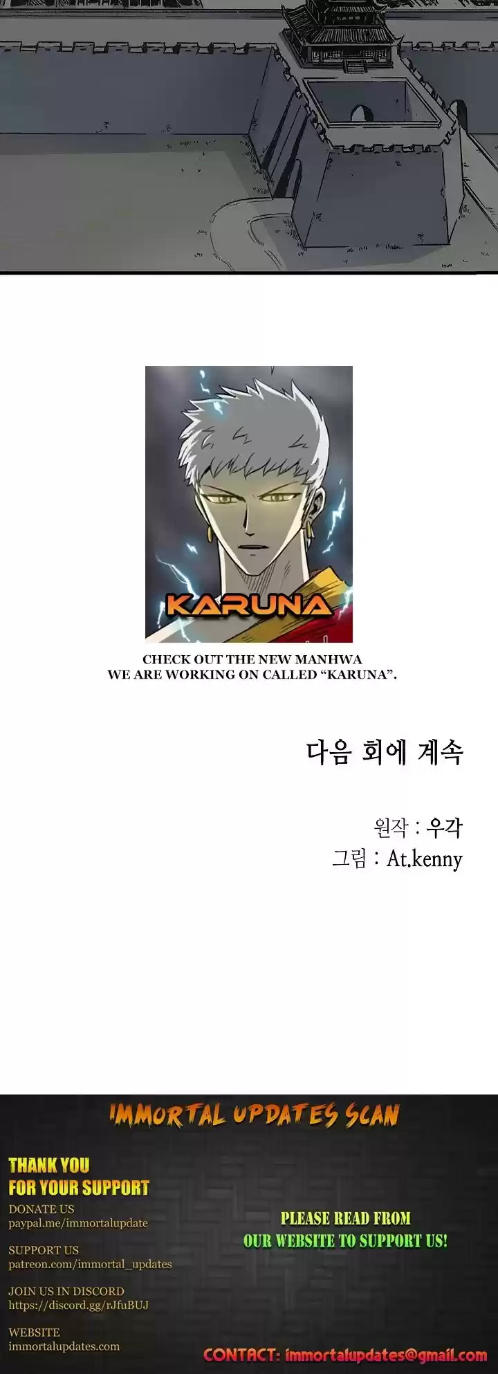 Memoir Of The King Of War Chapter 50