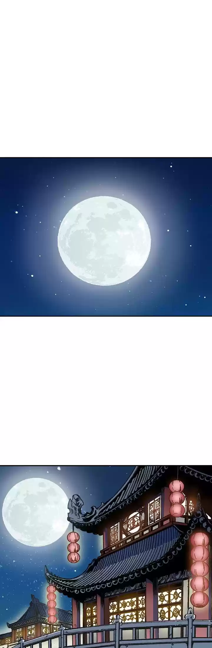 Memoir Of The King Of War Chapter 51