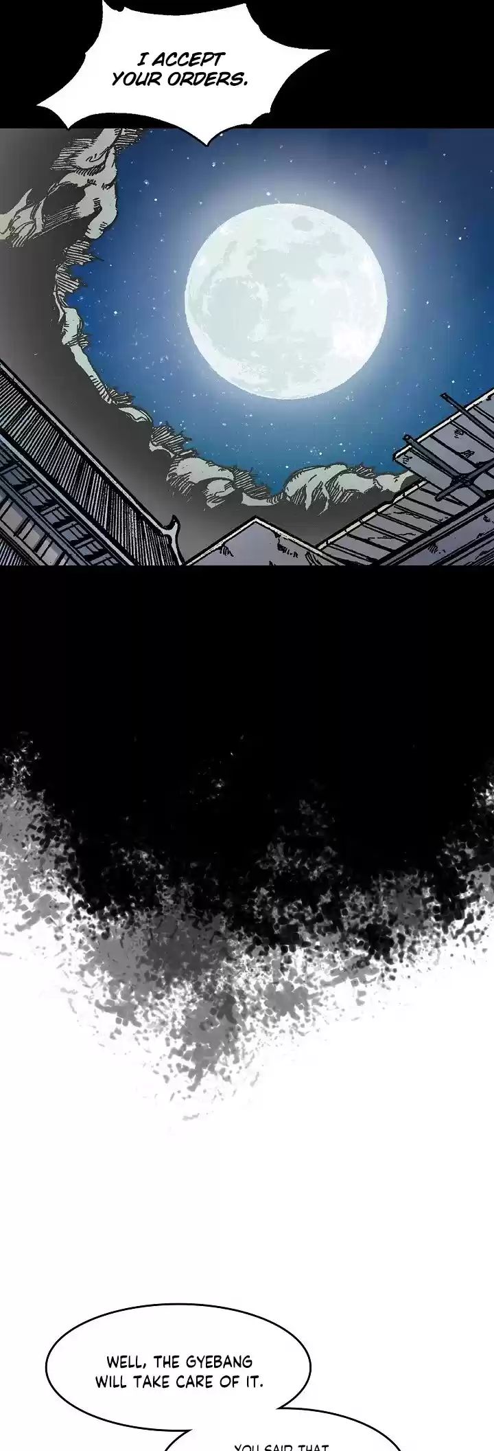 Memoir Of The King Of War Chapter 51