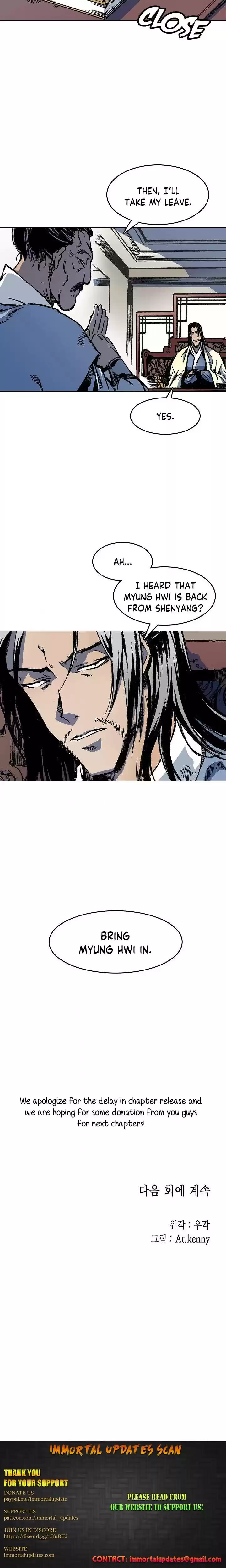 Memoir Of The King Of War Chapter 52