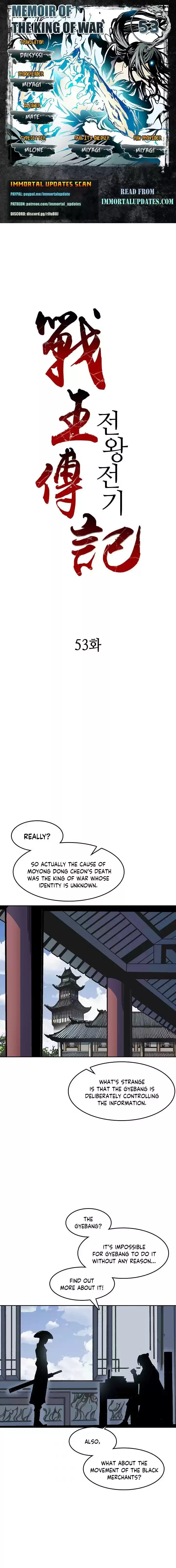 Memoir Of The King Of War Chapter 53