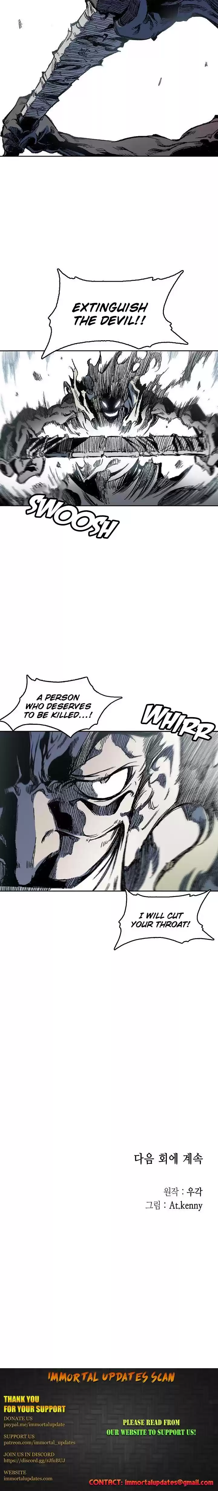 Memoir Of The King Of War Chapter 53