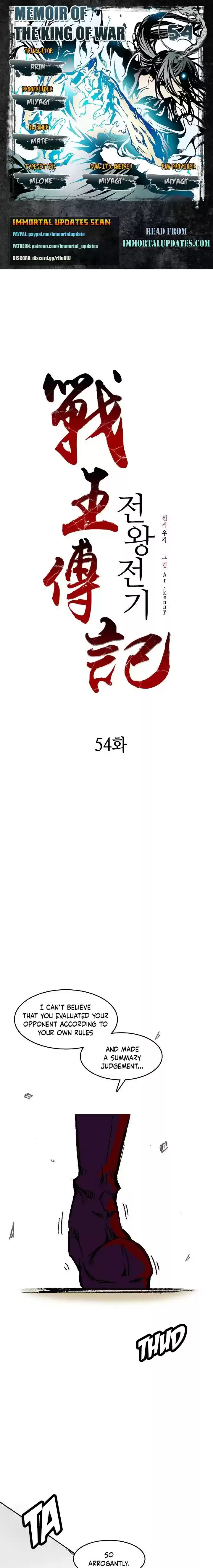 Memoir Of The King Of War Chapter 54