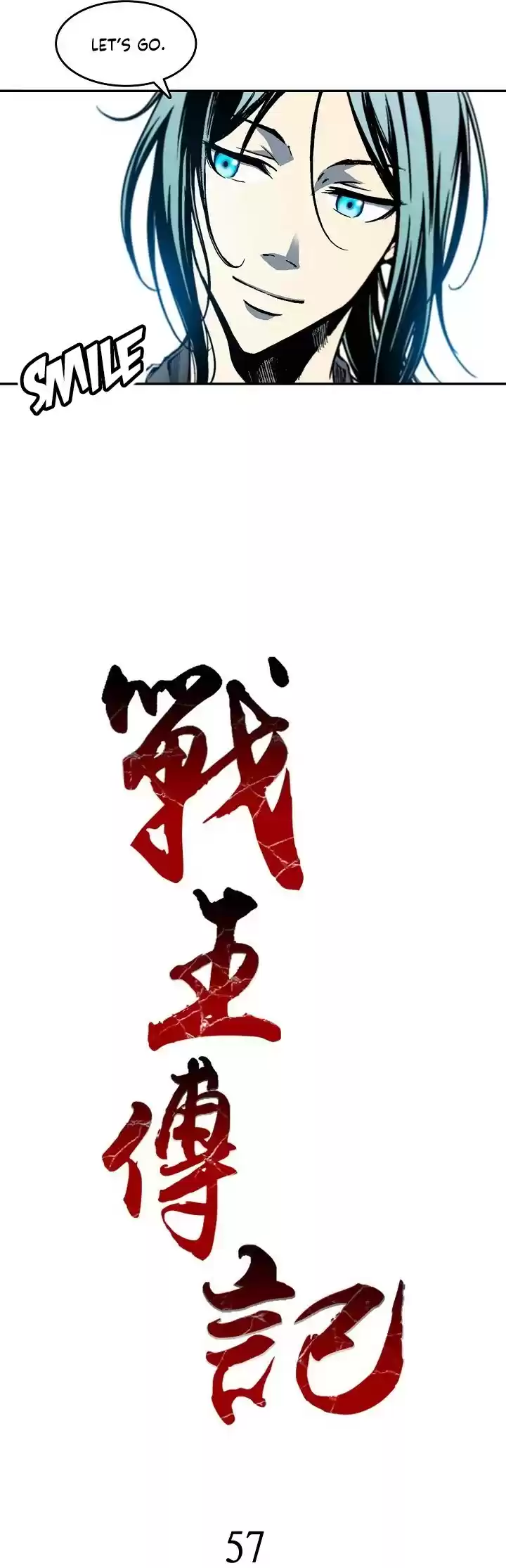 Memoir Of The King Of War Chapter 57