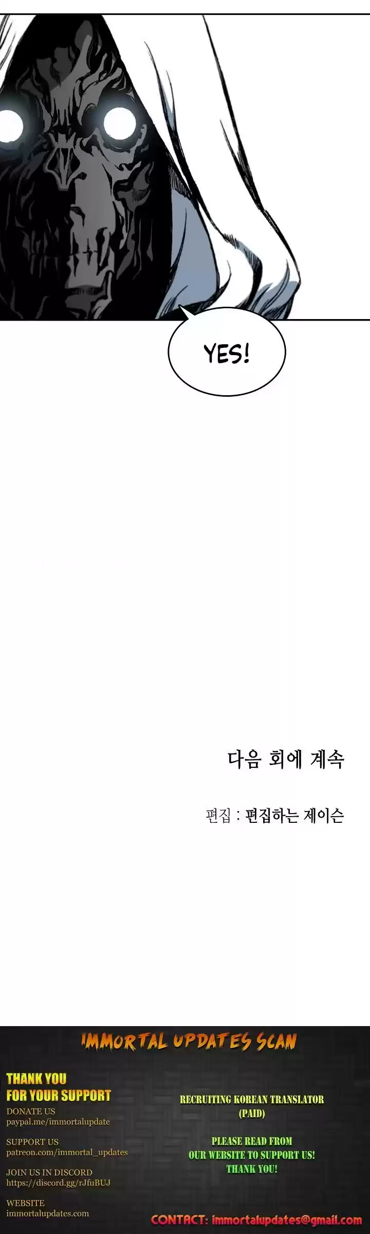 Memoir Of The King Of War Chapter 57