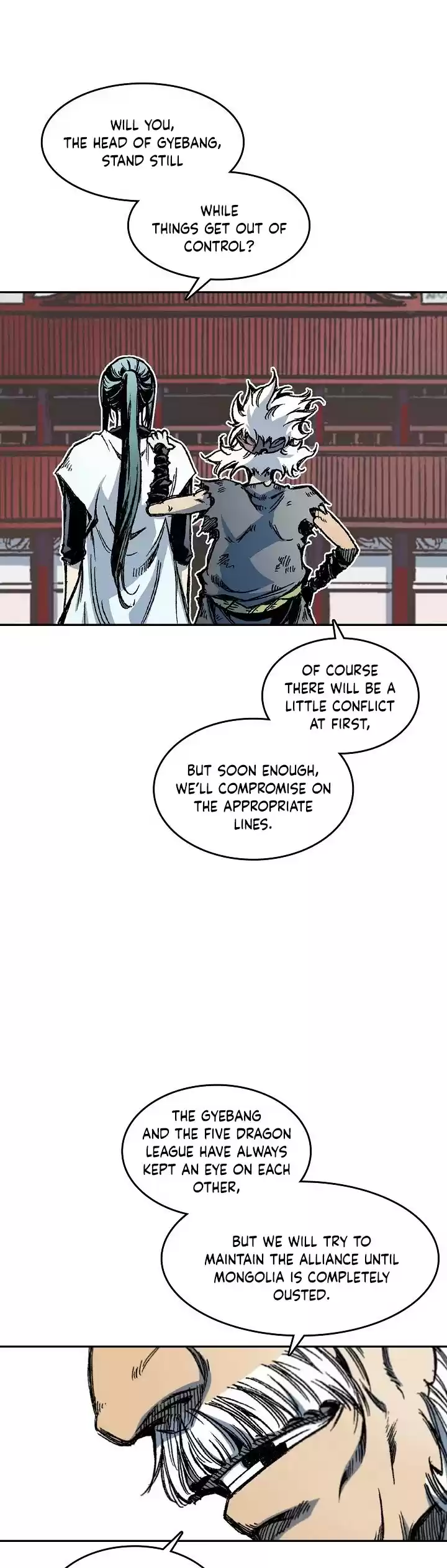 Memoir Of The King Of War Chapter 58