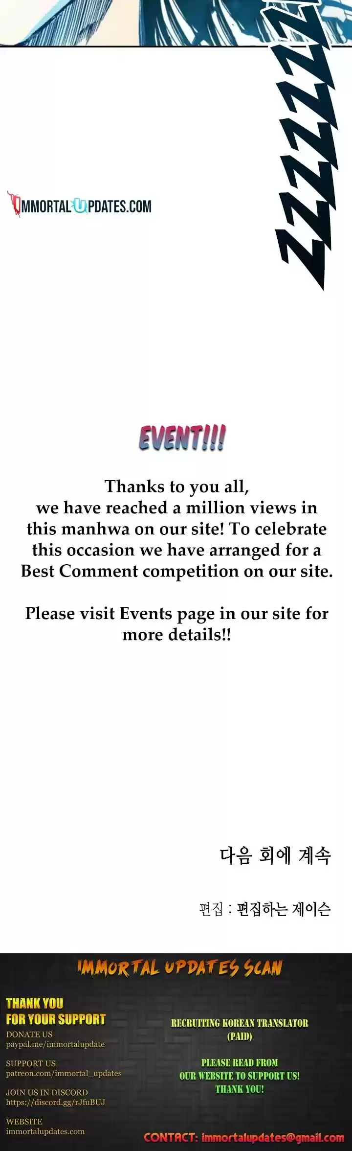 Memoir Of The King Of War Chapter 58