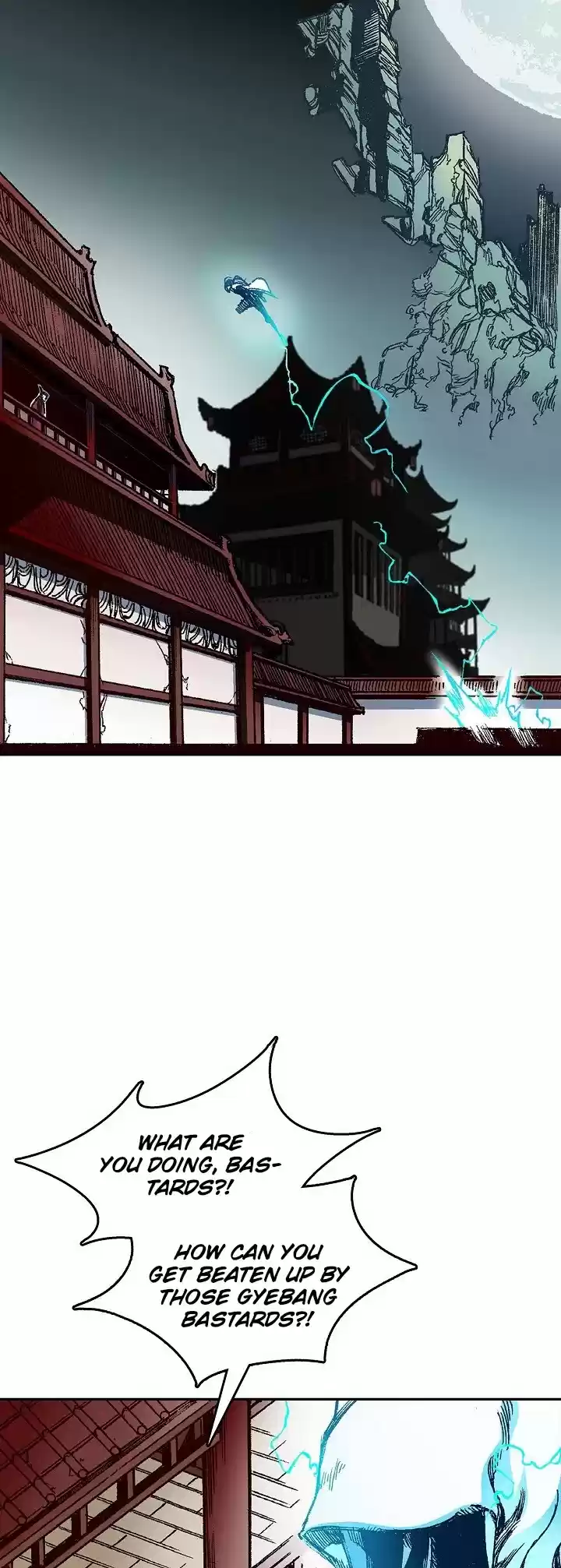 Memoir Of The King Of War Chapter 59