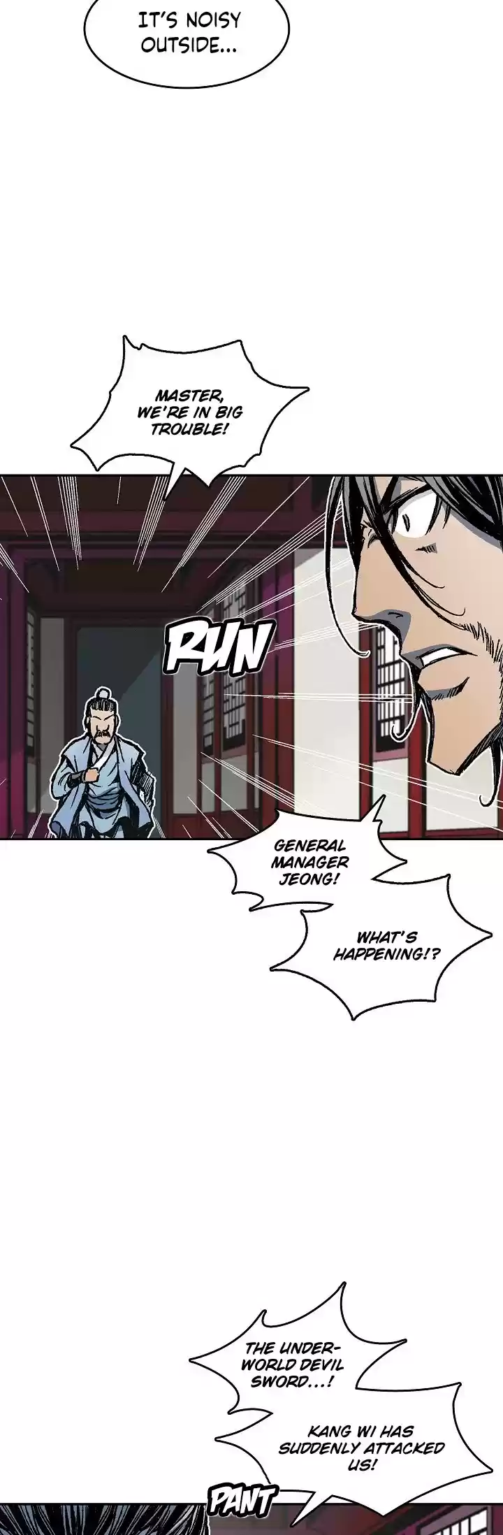 Memoir Of The King Of War Chapter 61