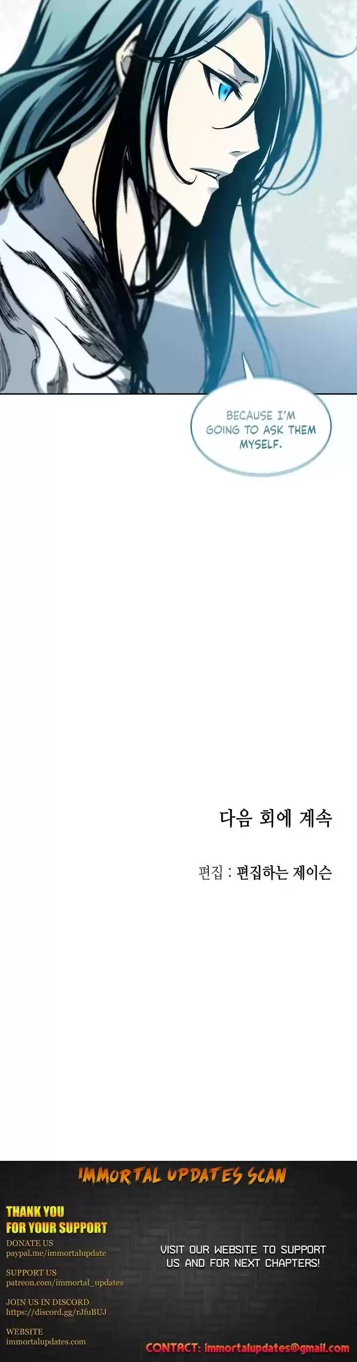 Memoir Of The King Of War Chapter 62