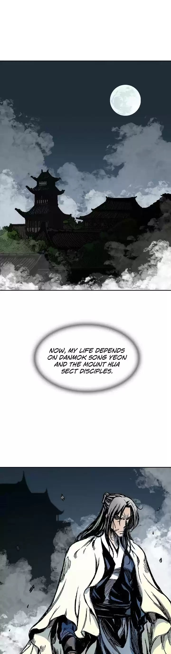 Memoir Of The King Of War Chapter 64