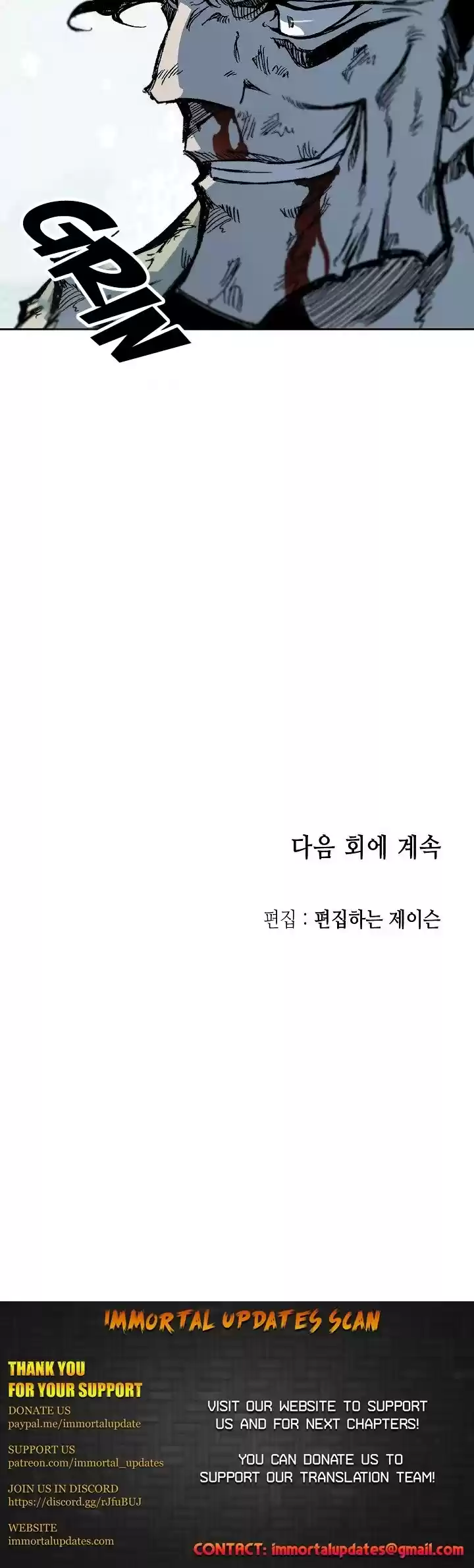 Memoir Of The King Of War Chapter 64