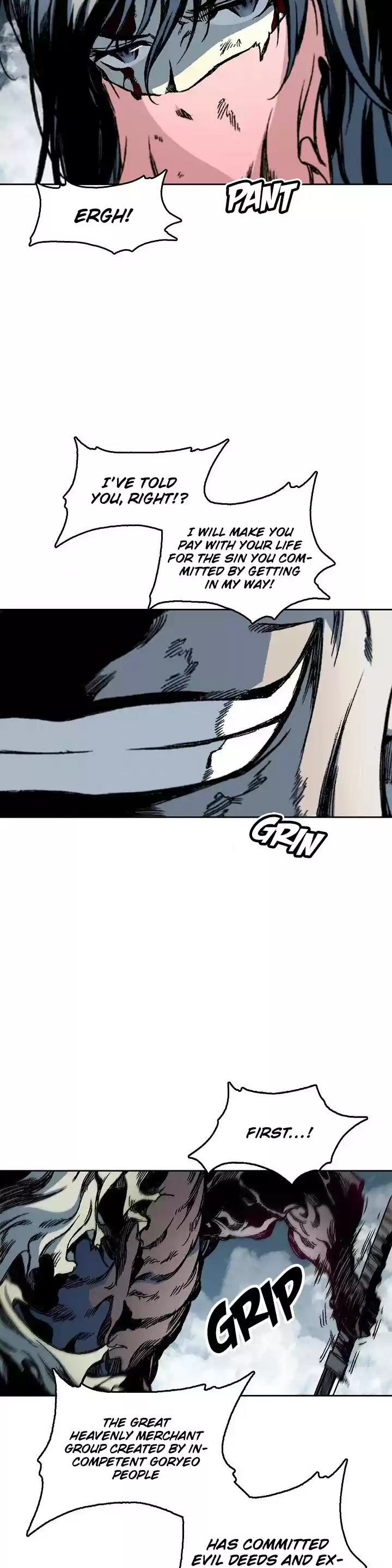 Memoir Of The King Of War Chapter 65