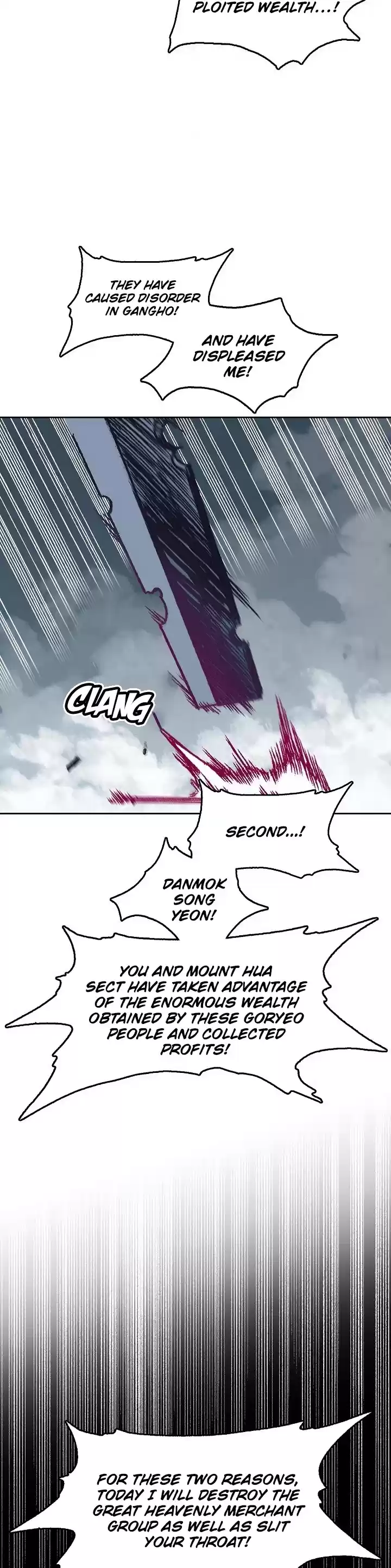 Memoir Of The King Of War Chapter 65