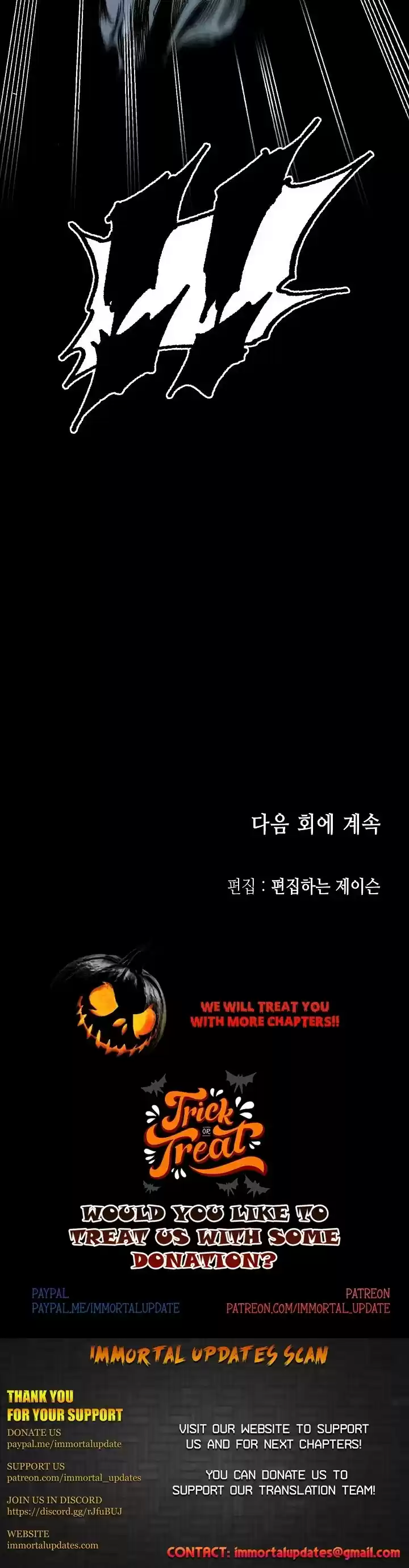 Memoir Of The King Of War Chapter 66