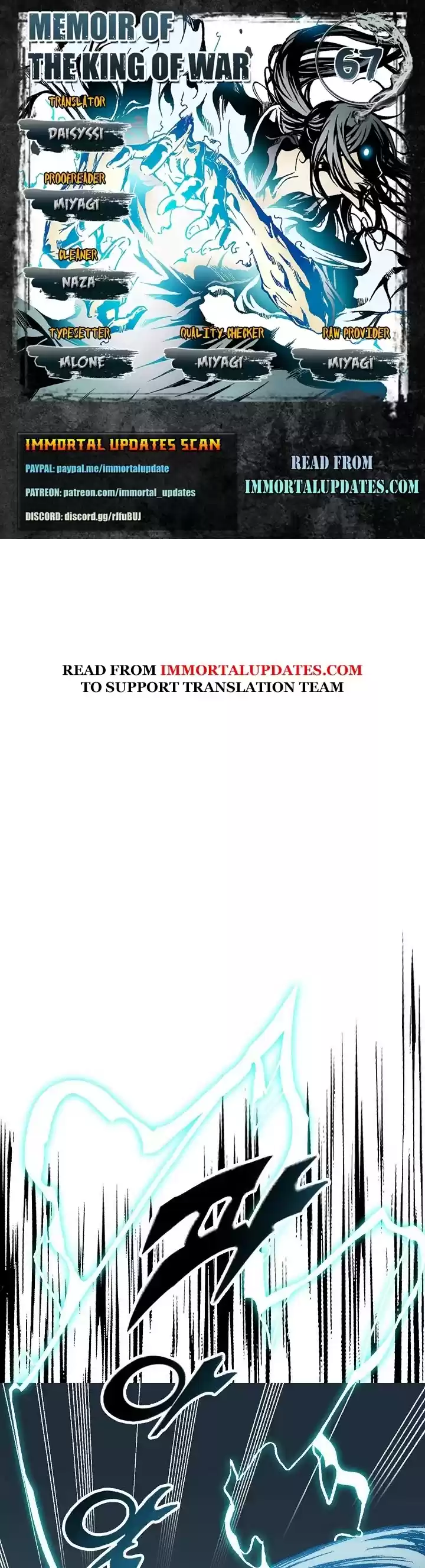 Memoir Of The King Of War Chapter 67