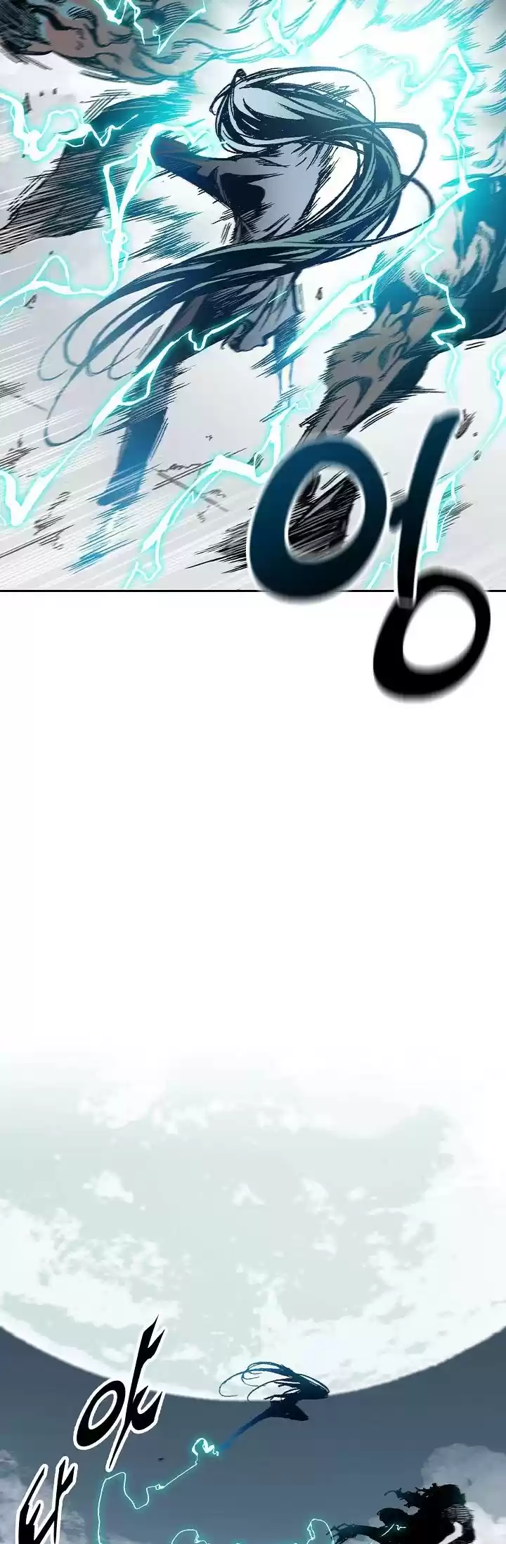 Memoir Of The King Of War Chapter 67