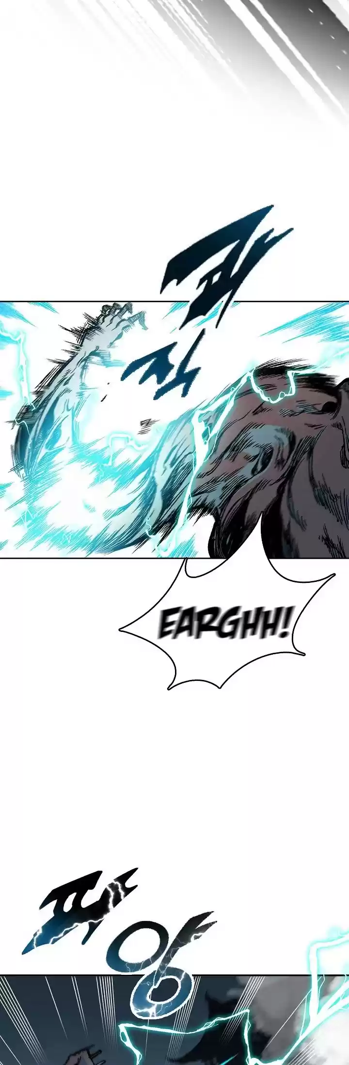 Memoir Of The King Of War Chapter 67