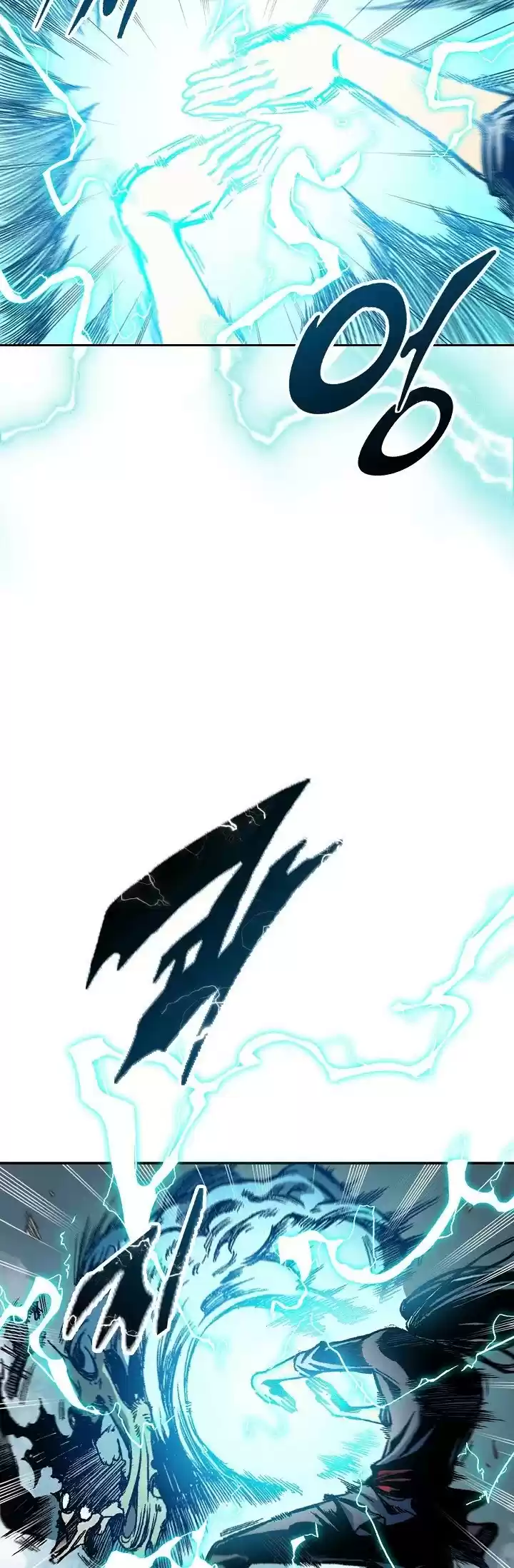 Memoir Of The King Of War Chapter 67