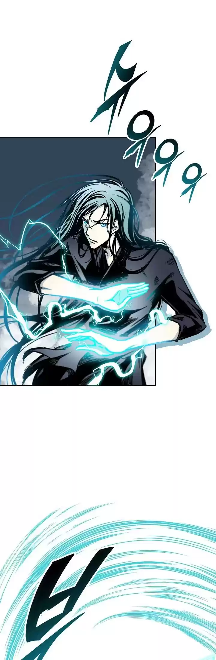 Memoir Of The King Of War Chapter 67