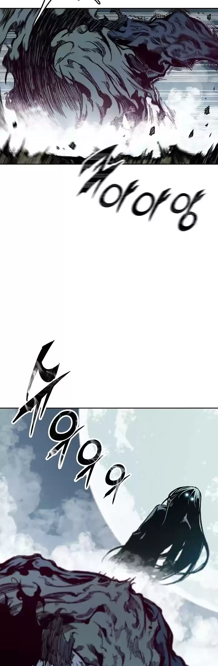 Memoir Of The King Of War Chapter 67