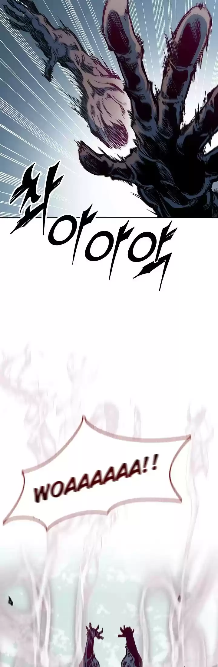 Memoir Of The King Of War Chapter 67