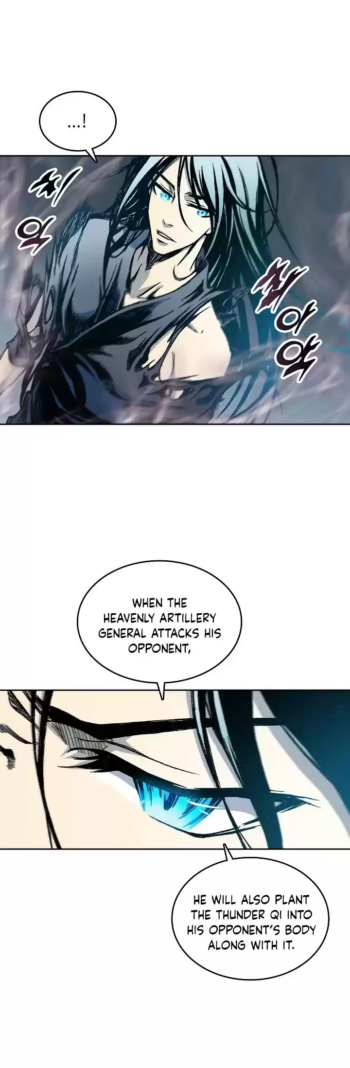 Memoir Of The King Of War Chapter 67