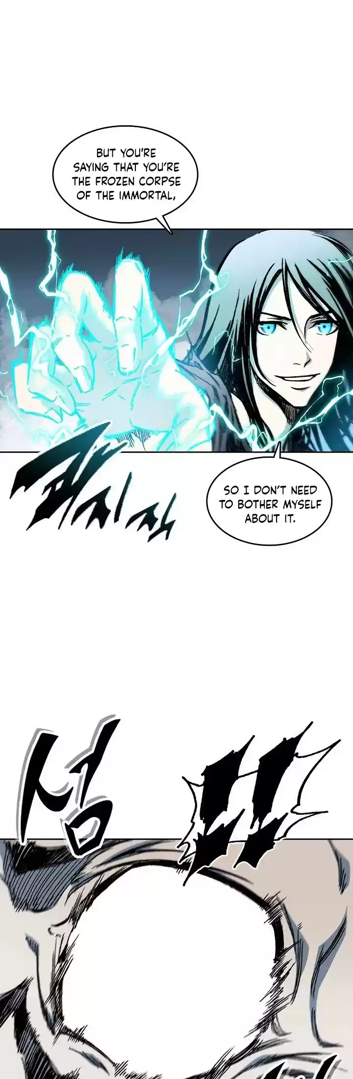 Memoir Of The King Of War Chapter 67