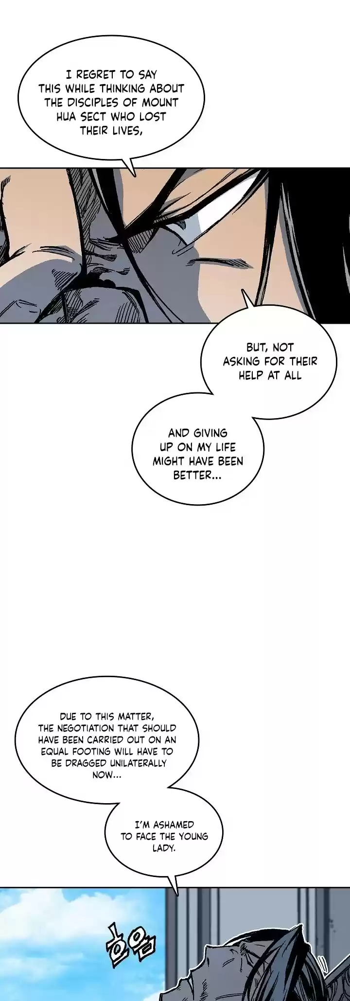 Memoir Of The King Of War Chapter 67