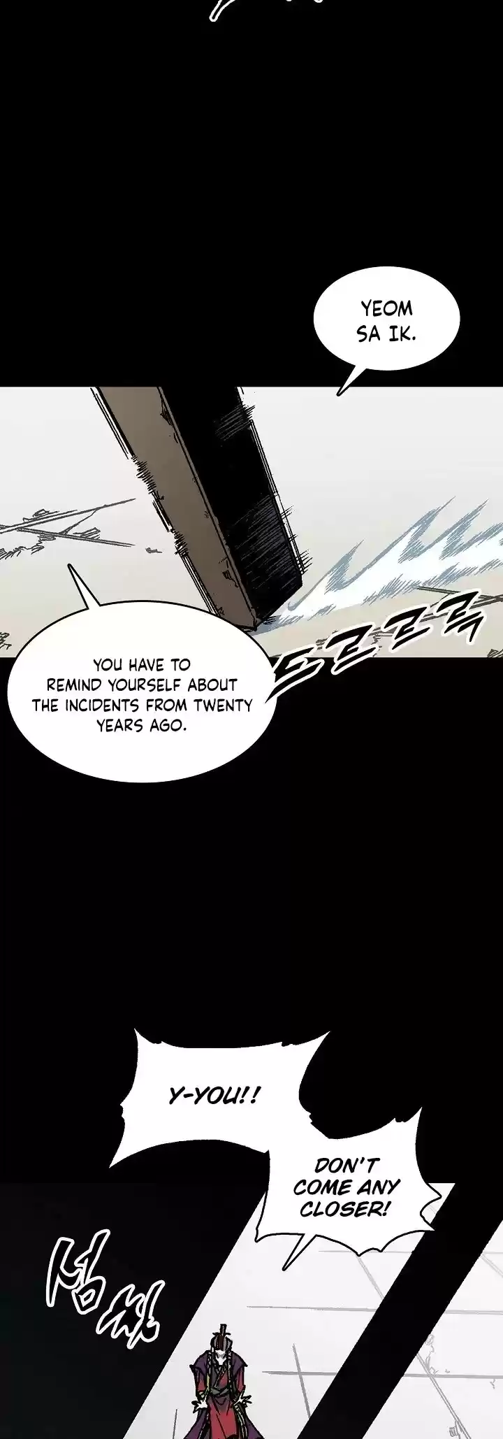 Memoir Of The King Of War Chapter 67