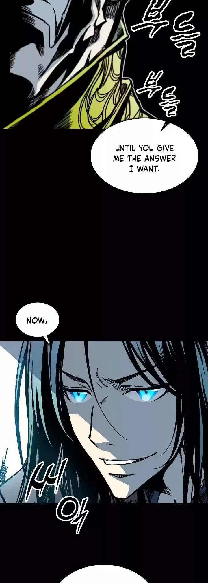 Memoir Of The King Of War Chapter 67