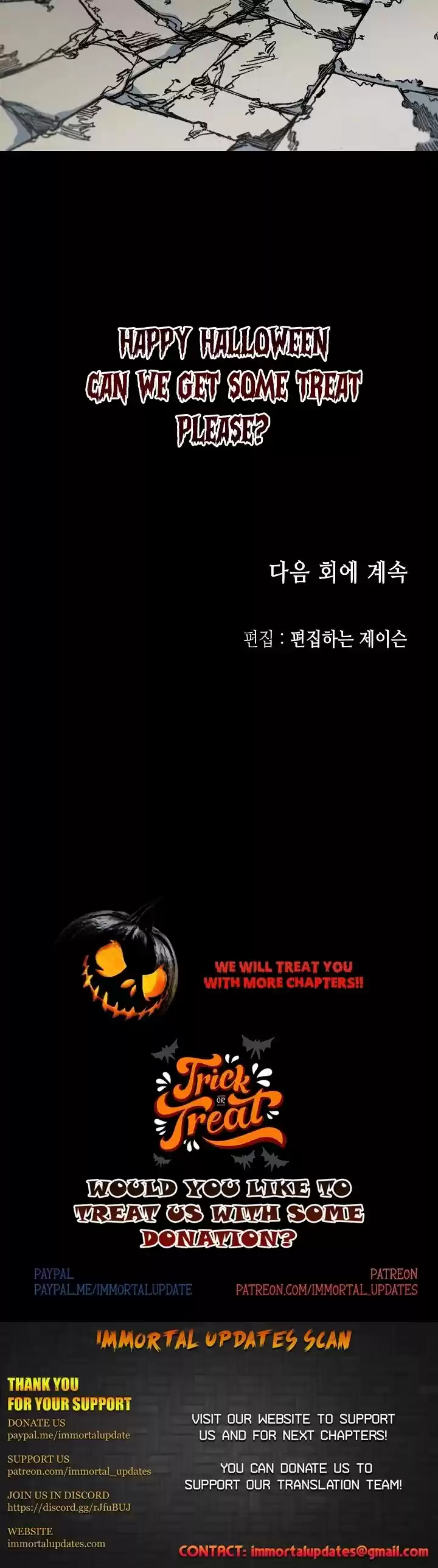 Memoir Of The King Of War Chapter 67