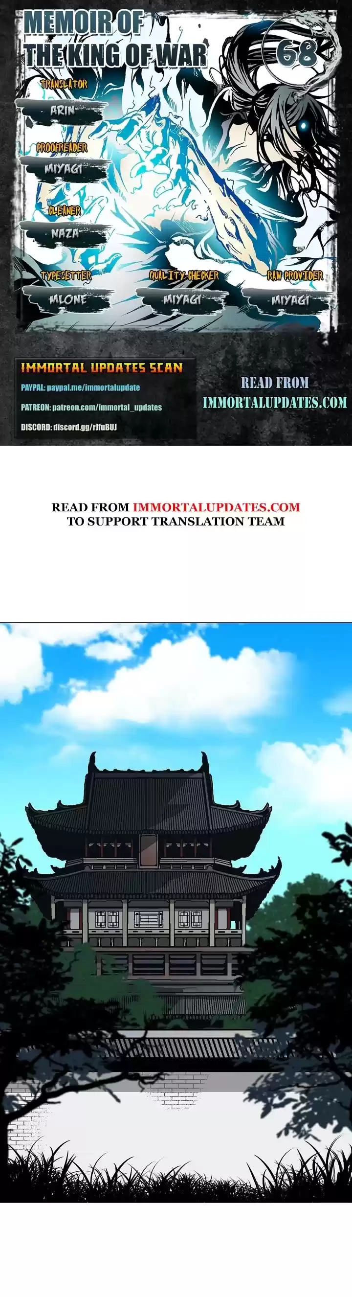 Memoir Of The King Of War Chapter 68