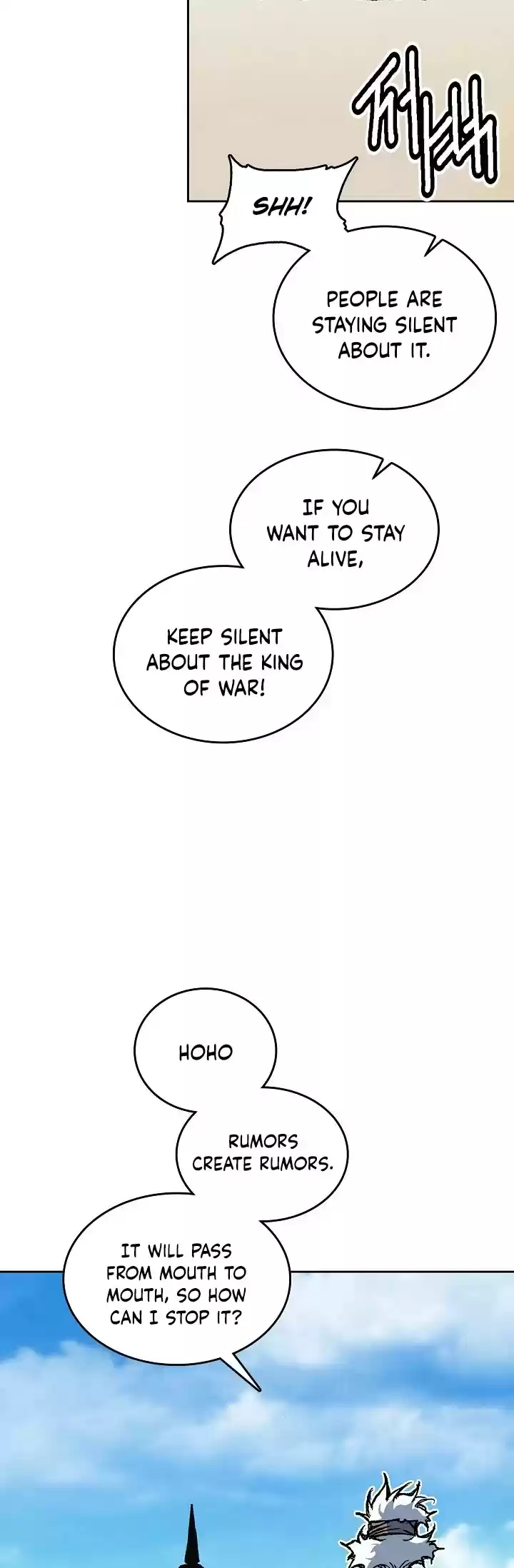 Memoir Of The King Of War Chapter 68