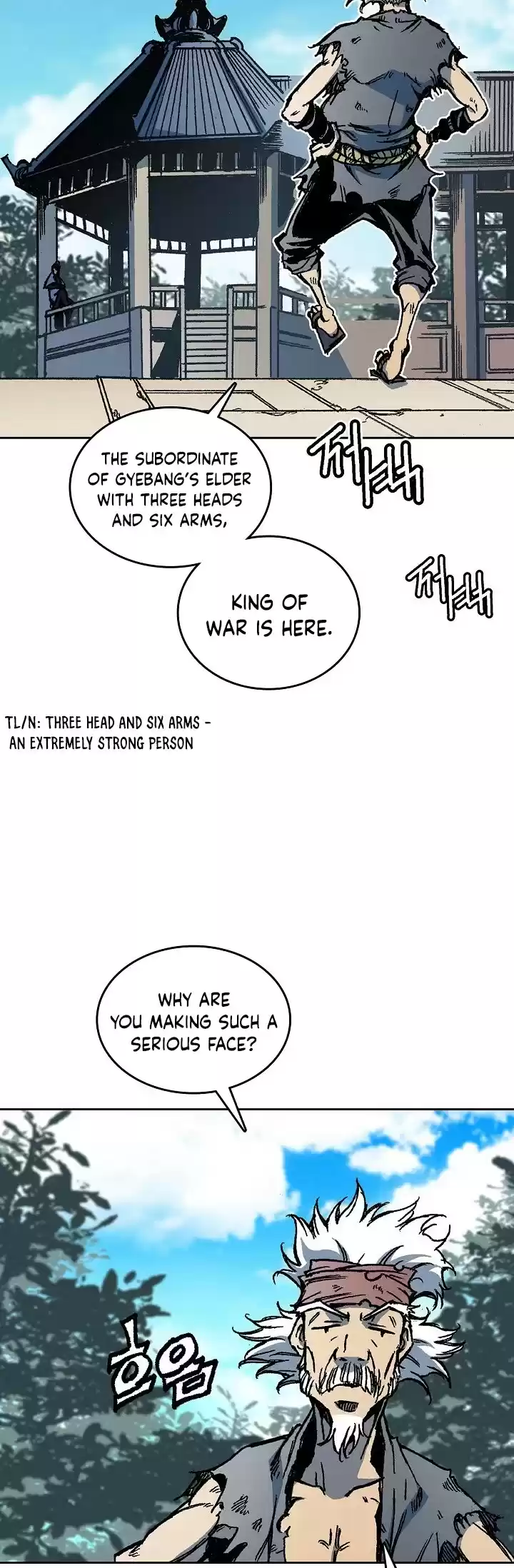 Memoir Of The King Of War Chapter 68