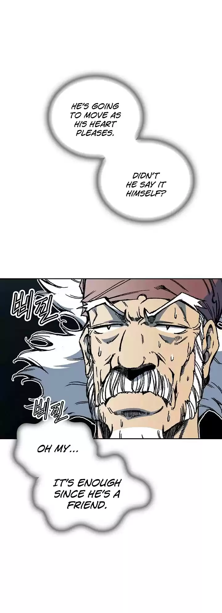 Memoir Of The King Of War Chapter 68