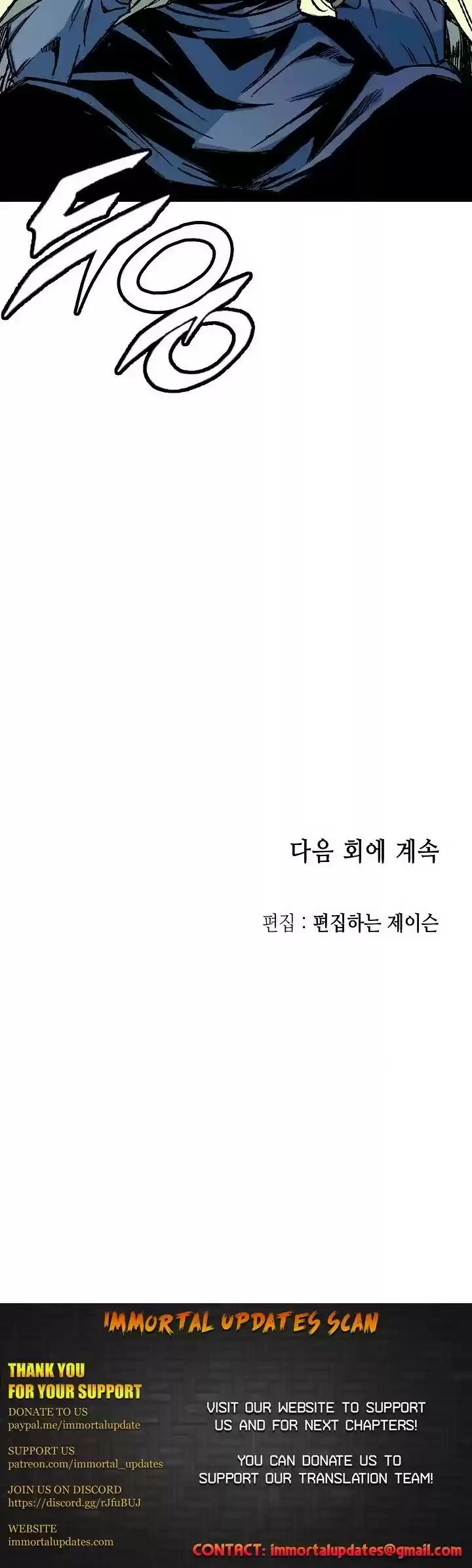 Memoir Of The King Of War Chapter 68