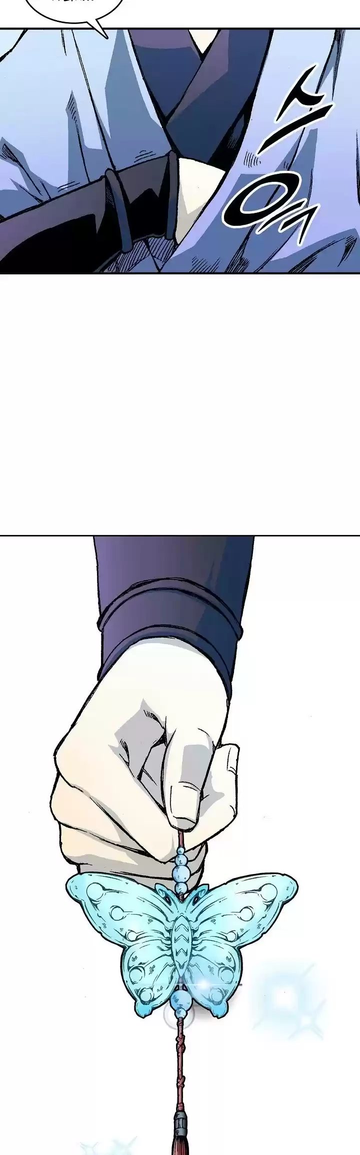 Memoir Of The King Of War Chapter 69