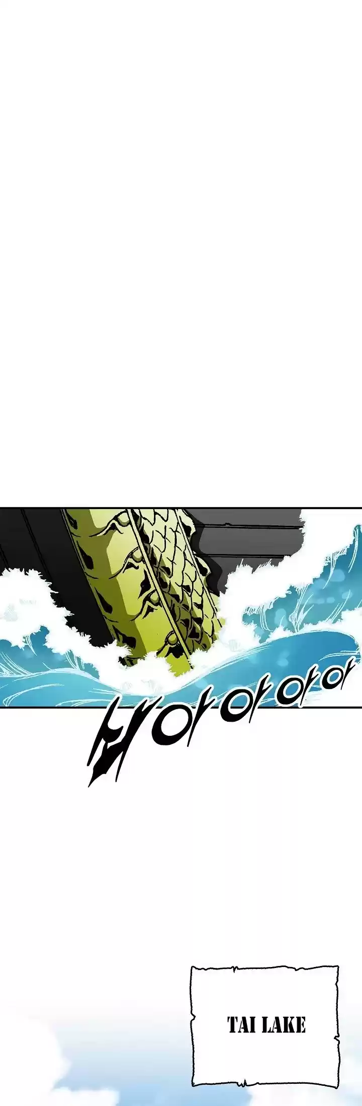 Memoir Of The King Of War Chapter 69