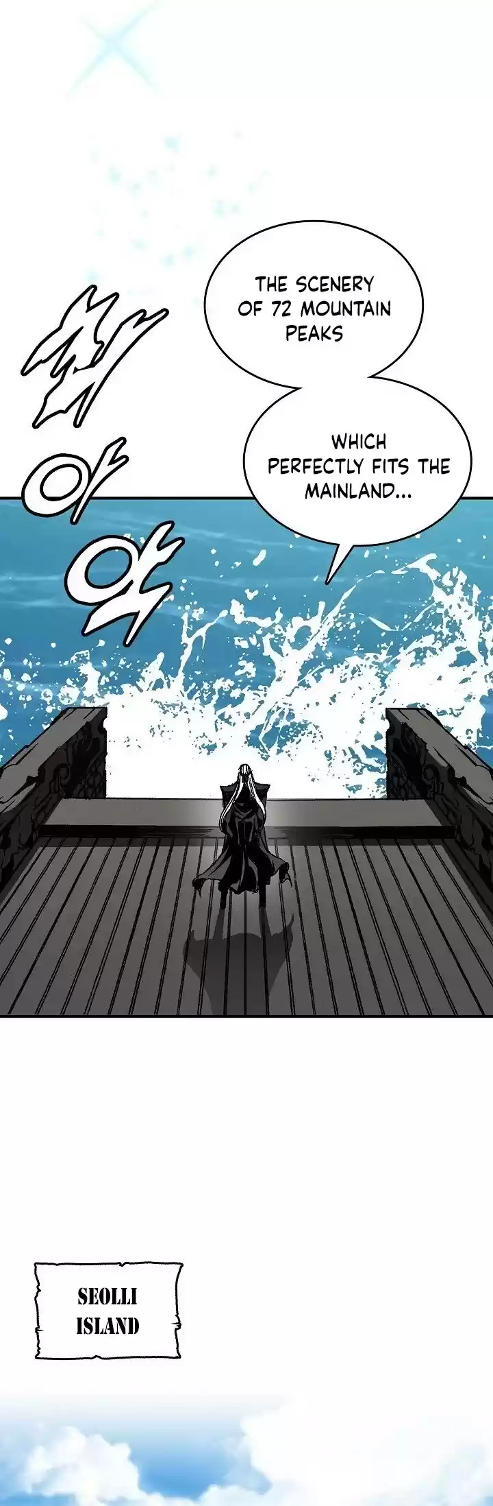 Memoir Of The King Of War Chapter 69