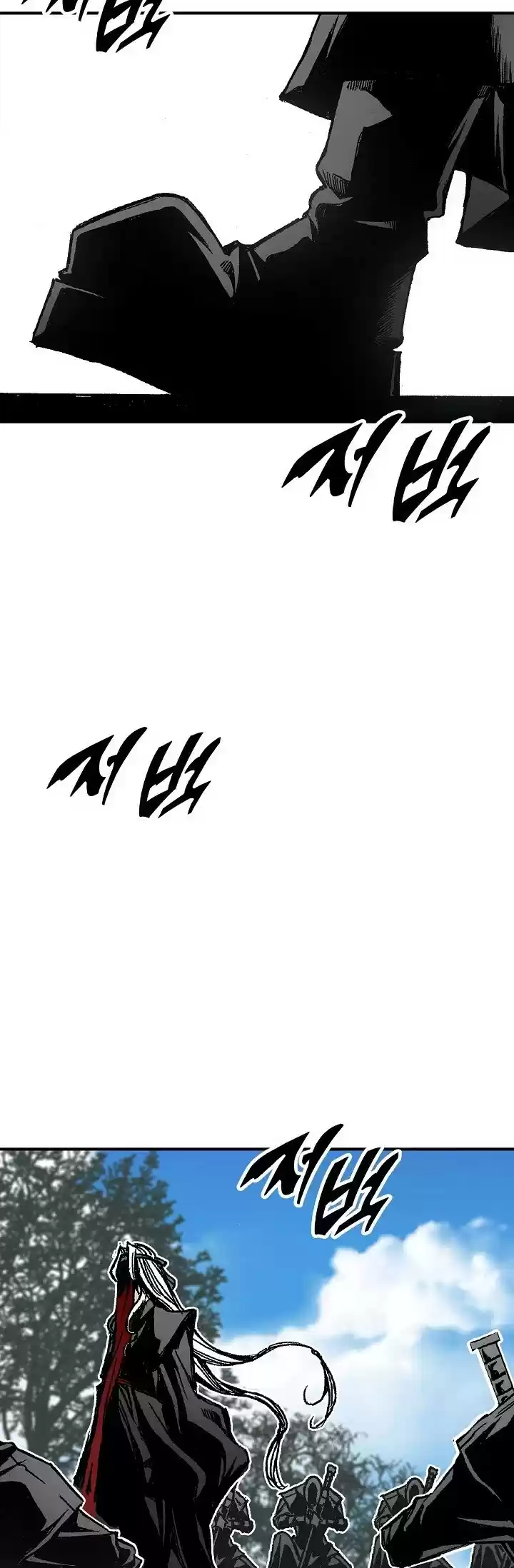 Memoir Of The King Of War Chapter 69