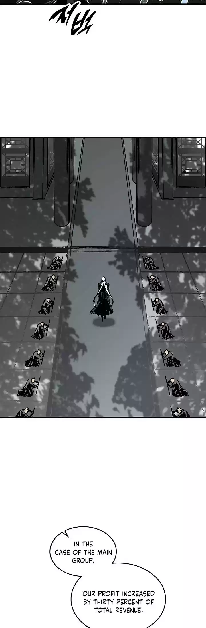 Memoir Of The King Of War Chapter 69