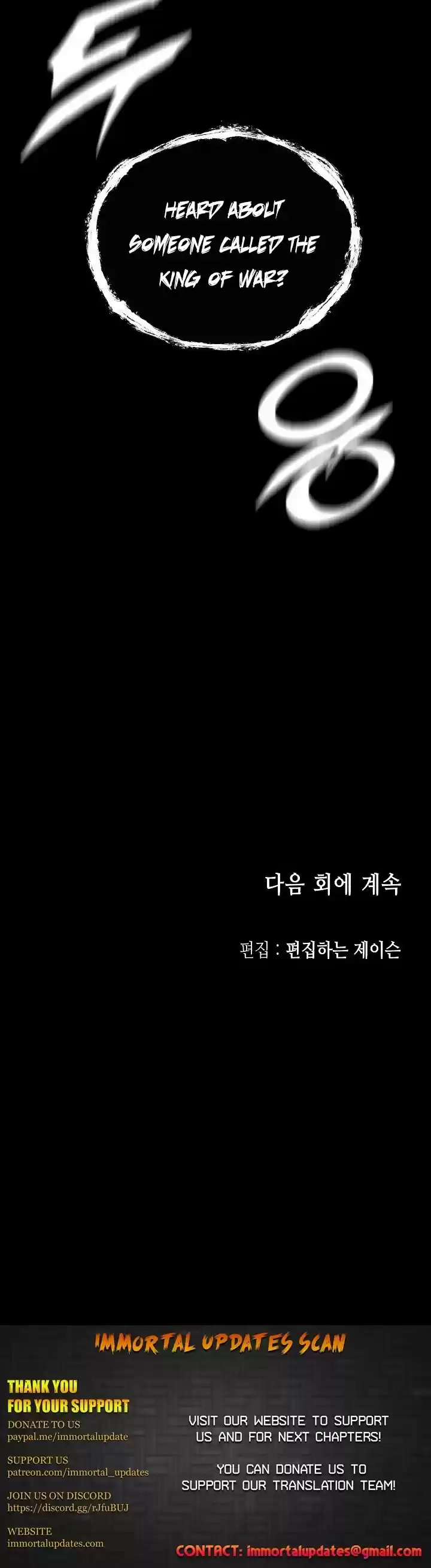 Memoir Of The King Of War Chapter 69