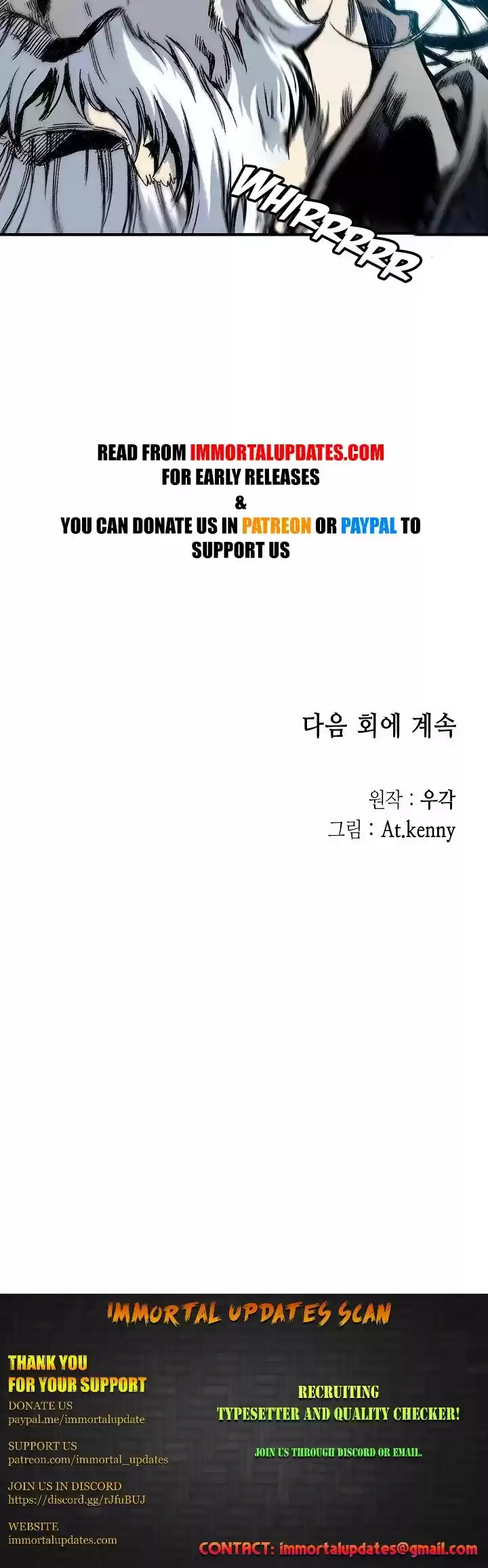 Memoir Of The King Of War Chapter 7