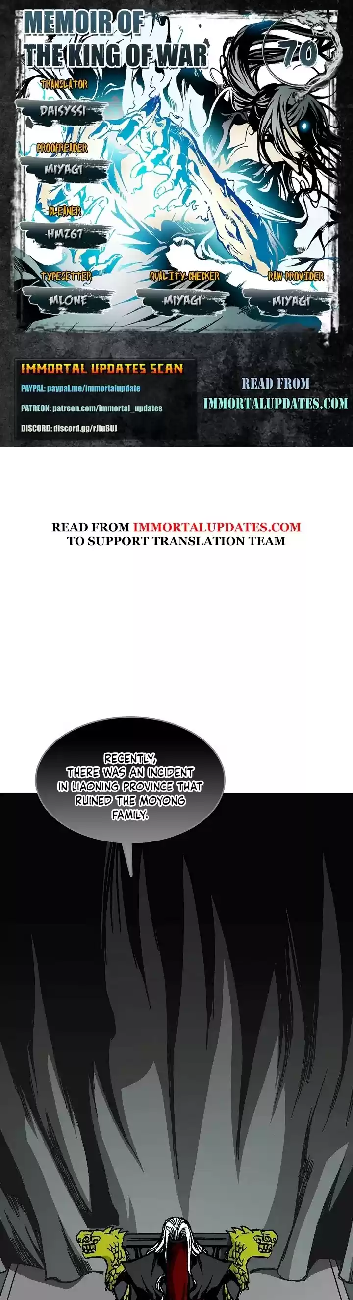 Memoir Of The King Of War Chapter 70