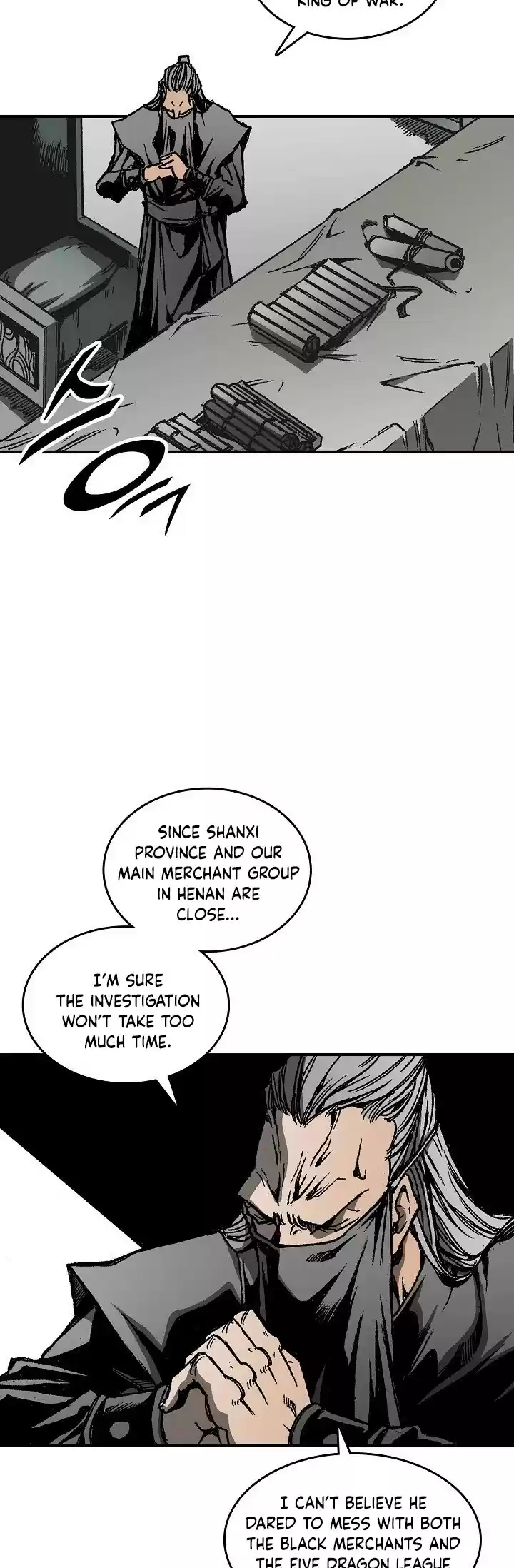 Memoir Of The King Of War Chapter 70