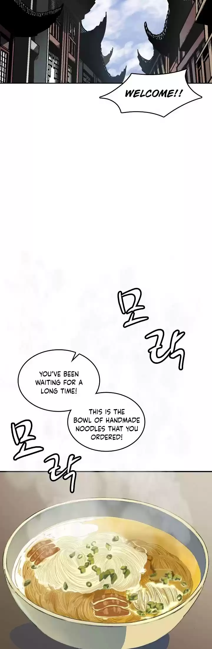 Memoir Of The King Of War Chapter 70