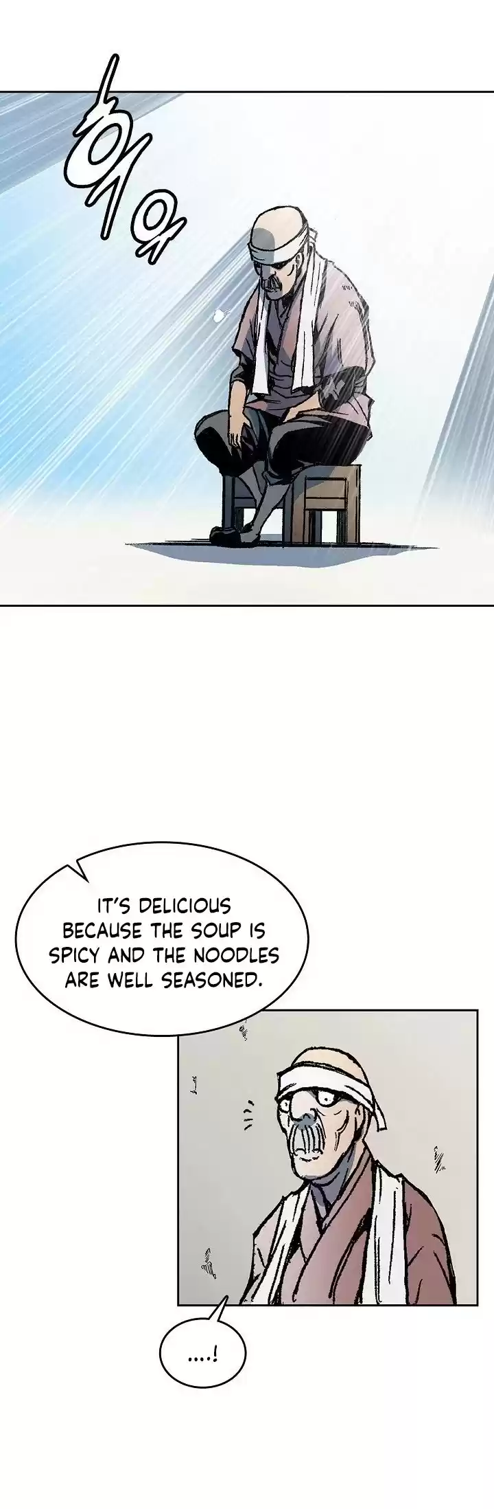 Memoir Of The King Of War Chapter 70