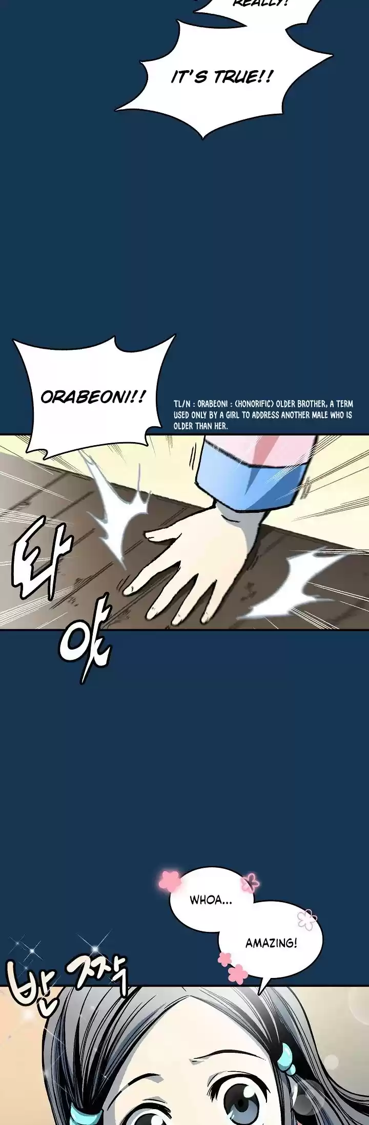 Memoir Of The King Of War Chapter 70