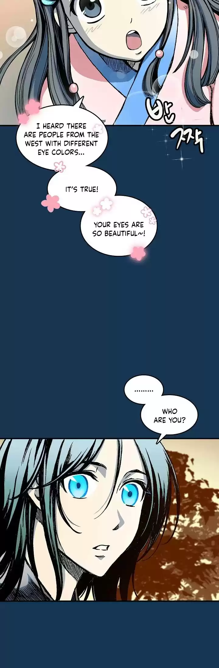 Memoir Of The King Of War Chapter 70